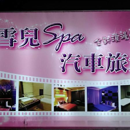 Michelle Motel Taichung Dış mekan fotoğraf