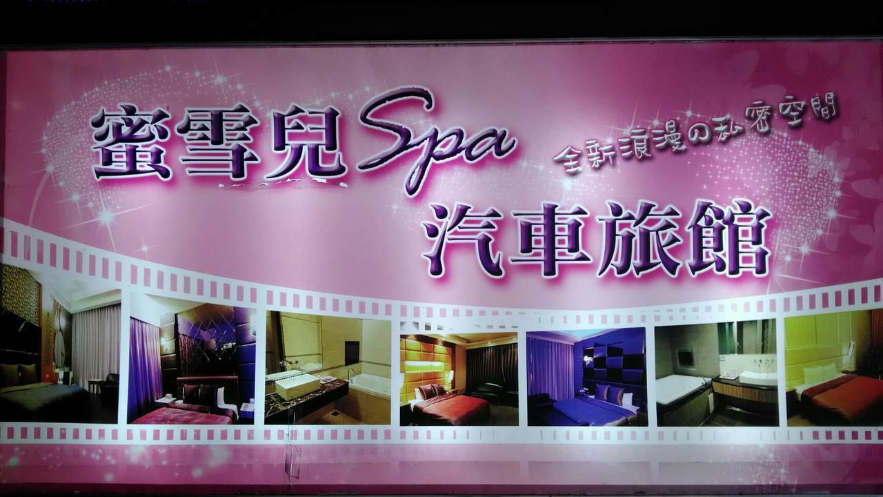 Michelle Motel Taichung Dış mekan fotoğraf